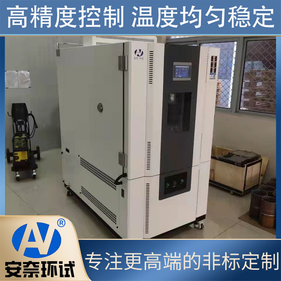 自然換氣老化試驗(yàn)箱RLH-225